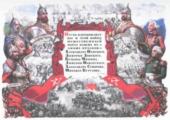 Петр Алякринский. "Пусть вдохновляет вас в этой войне…" 1942 г.