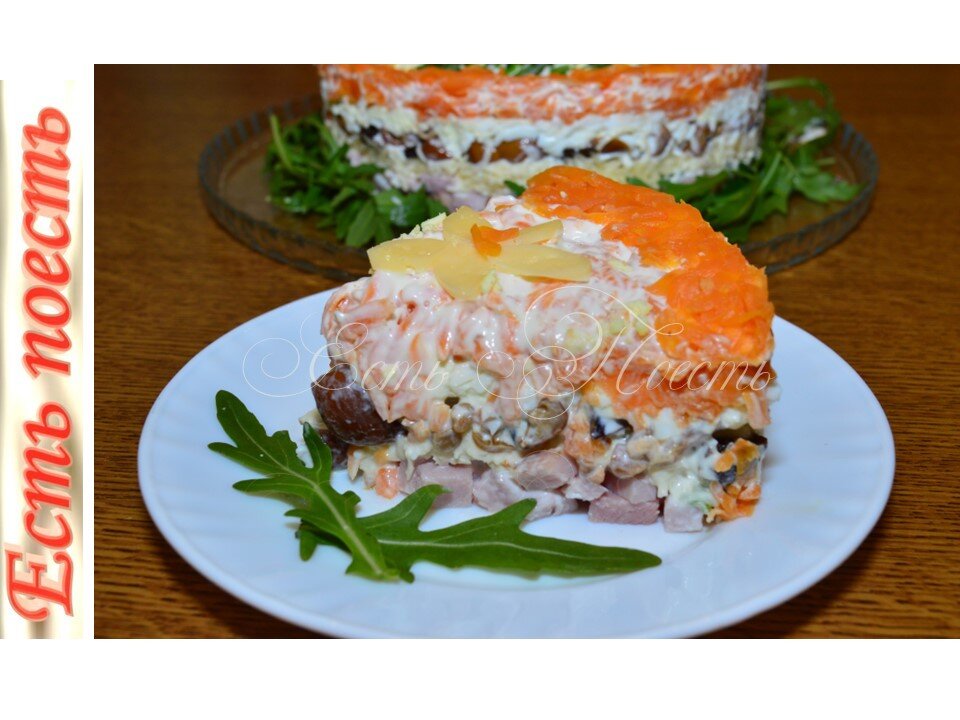 Рецепт вкусного салата, украшенного к 8 марта. Конечно, можно его приготовит по любому случаю и украсить по желанию. Если не любите вареную морковь, то берите вареный картофель.-2