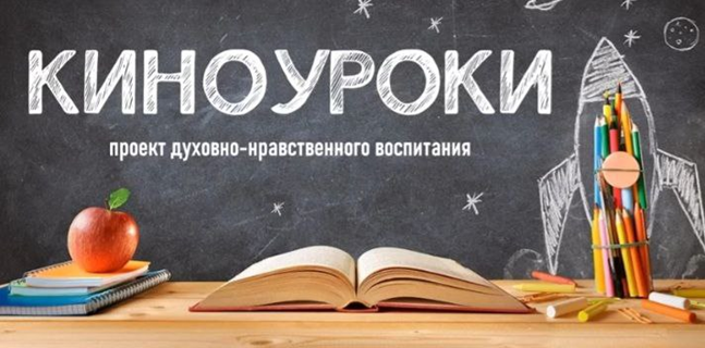 Фото: t.me/kinouroki_by