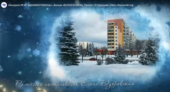 Фото: Кадр из фильма «Волшебники»