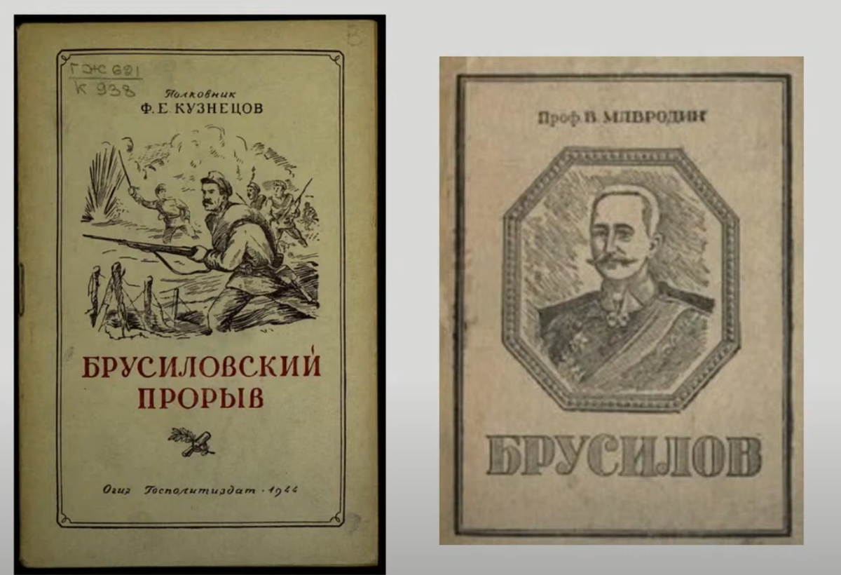 Русский поворот» советской пропаганды в годы ВОВ. Часть 2 | Россия в  контексте | Дзен