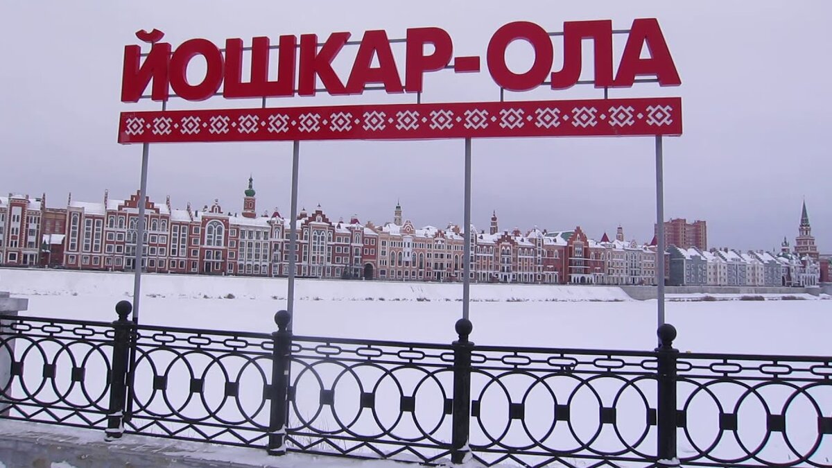 Такси Самара — Йошкар-Ола. Цена от 9 500₽. Без попутчиков! Заказать!