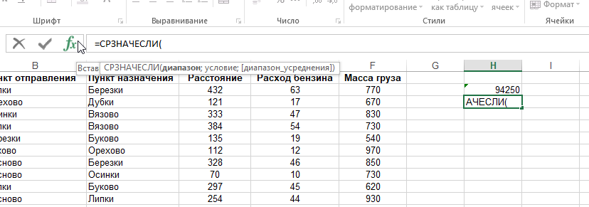 Прототипы огэ 9 класс