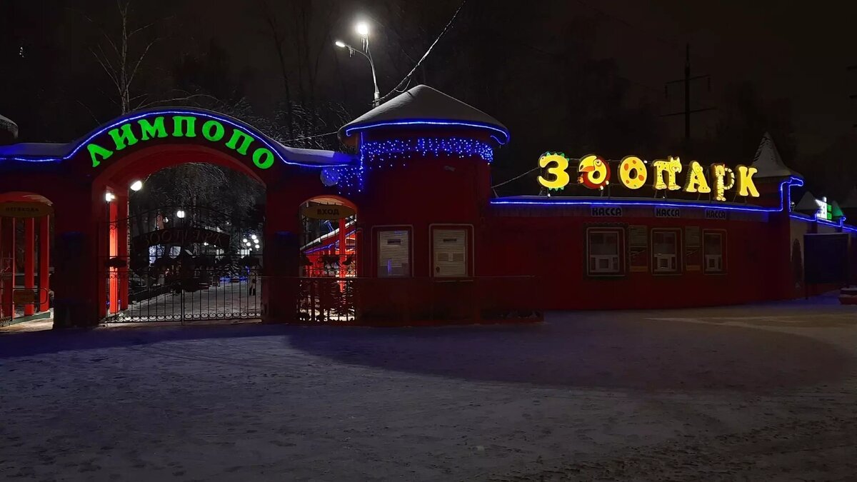     Зоопарк «Лимпопо» в Нижнем Новгороде изменит режим работы с 8 марта — зверинец будет работать на час дольше. Об этом горожанам рассказали сотрудники организации в соцсетях.