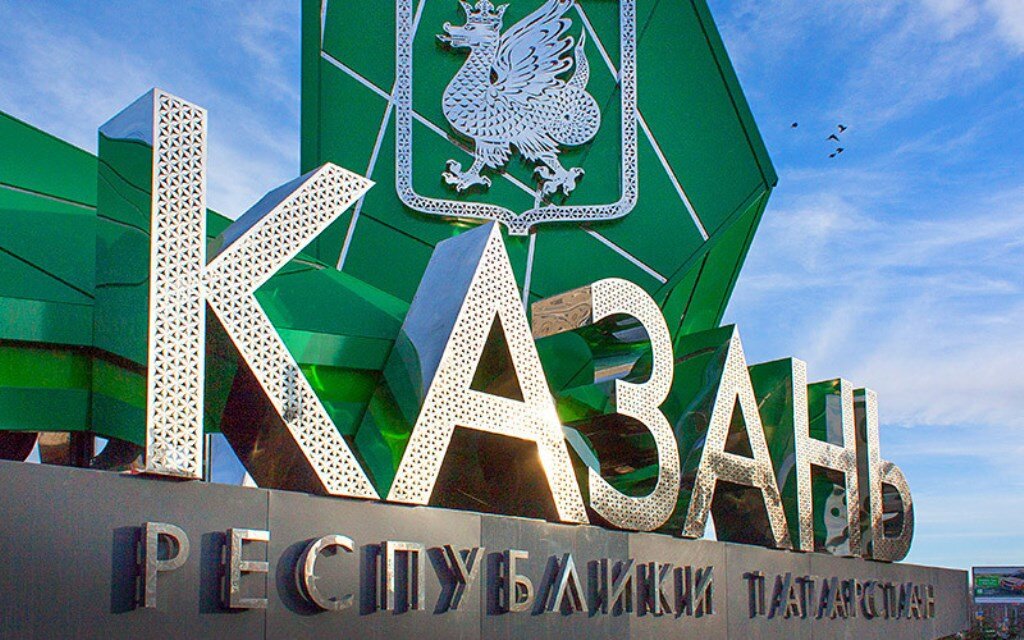 Такси Самара — Казань. Цена от 6 600 ₽. Без попутчиков! Заказать!