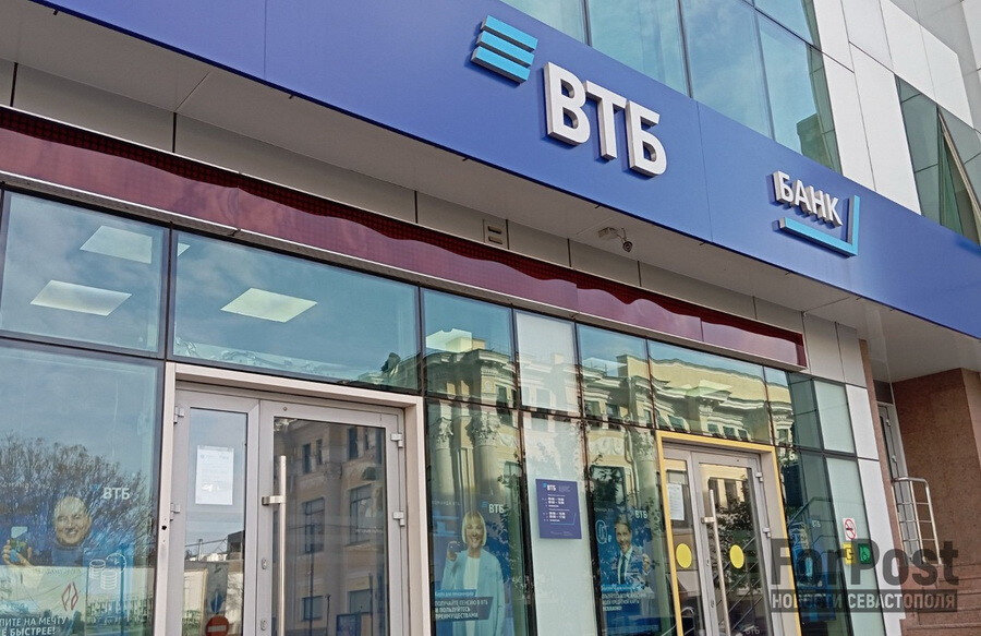 Фото: ForPost / Алексей Лохвицкий