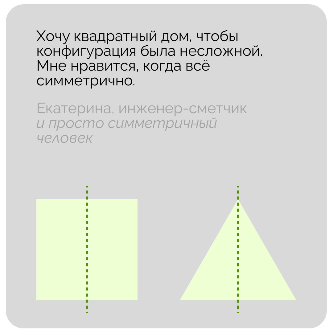 Какой бы вы построили дом при неограниченном бюджете? Отвечают девушки |  Строим дом по цене квартиры | Дзен