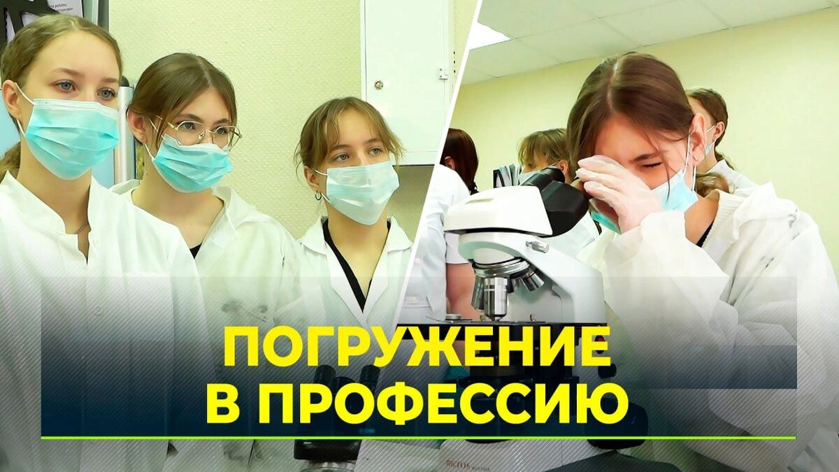 Ученики медкласса побывали на экскурсии в больнице Ноябрьска | Время  Новостей | Дзен