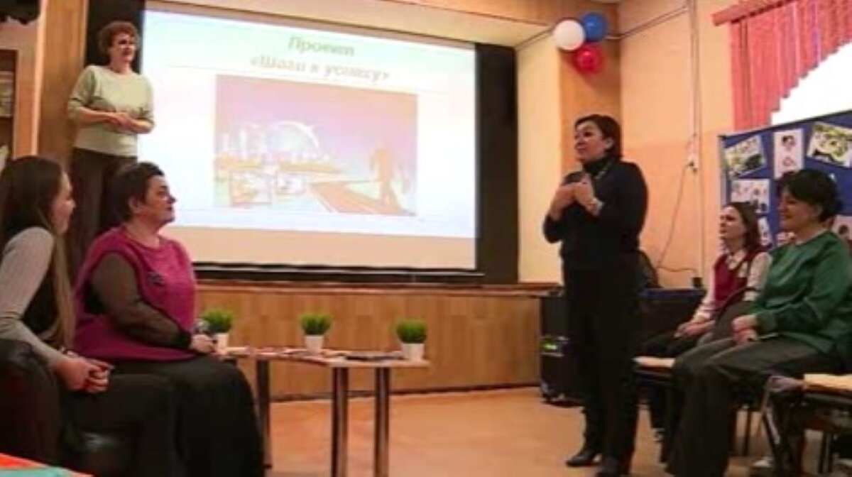    В Курской школе-интернате стартовал проект «Шаги к успеху»