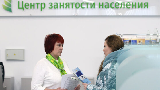    СМИ: предприятия Подмосковья испытывают недостаток квалифицированных специалистов Богдан Герцен