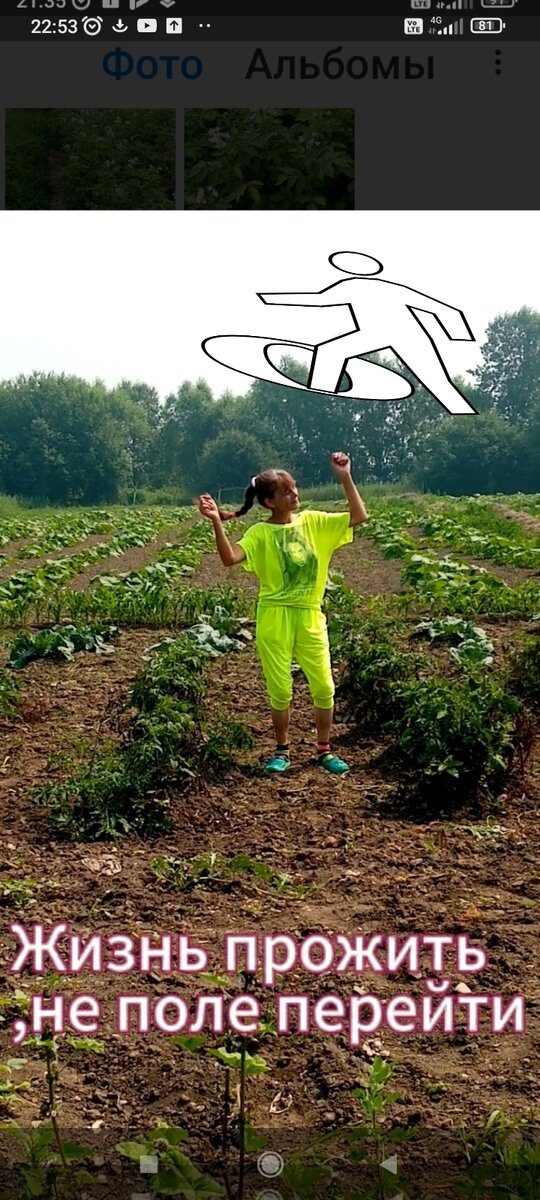 Мой путь к успеху """ А ЖИЗНЬ ТО УДАЛАСЬ!