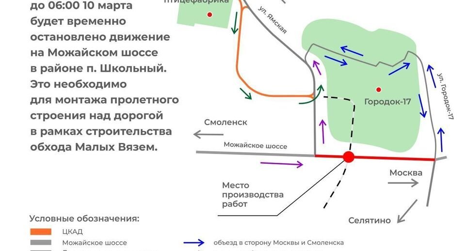    Пресс-служба министерства транспорта и дорожной инфраструктуры Московской области