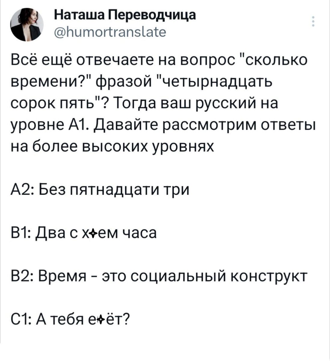 Скуфандр и катюшник: праздничная подборка каламбуров и лингвошуток |  Fishki.Net | Дзен