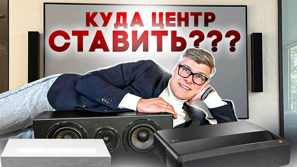 Центральный канал