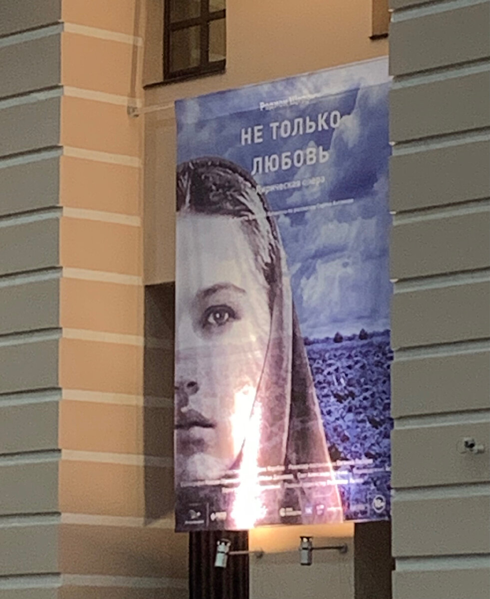 Афиша спектакля