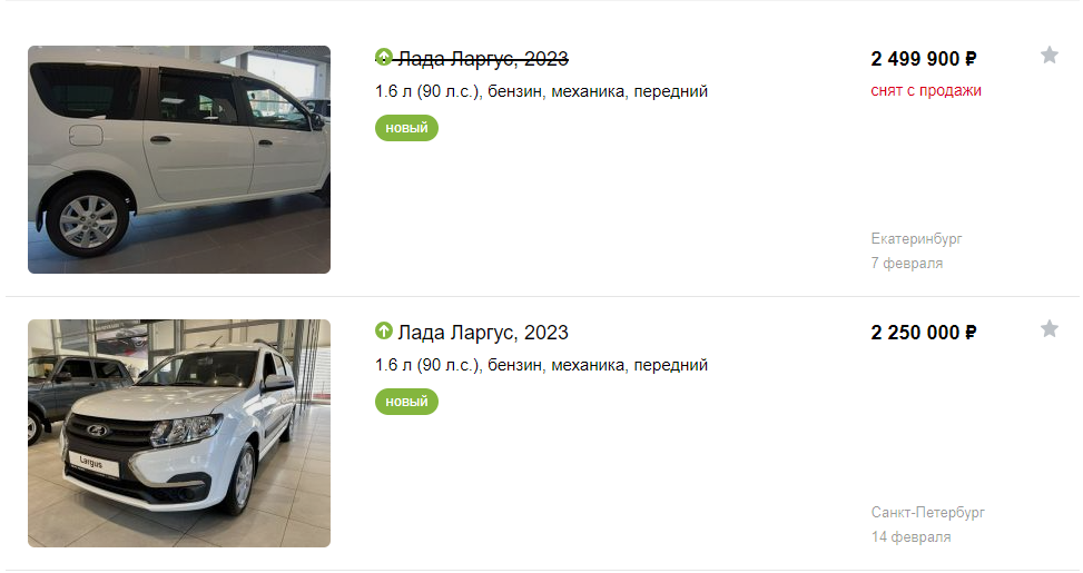 Зачем Lada Largus, когда есть Toyota Rumion? Японец с 6-ст автоматом ...
