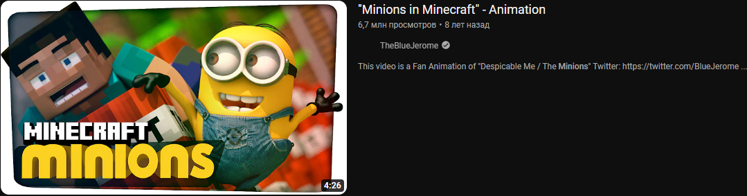 Соррян, могу показать только это видео, поскольку другое я не нашёл. Возможно, оно было удалено автором. Но я запомнил, что канал называется «Rusplaying», а на аве изображён миньон в алмазном шлеме с алмазным мечом.