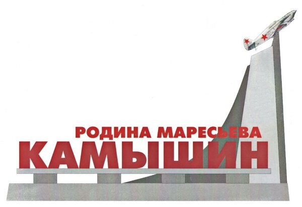 Такси Самара — Камышин. Цена от 11 100 ₽. Без попутчиков! Заказать!