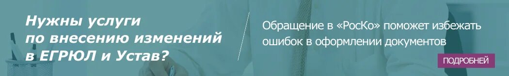 Согласно п.6 Правил присвоение, изменение и аннулирование адреса может осуществляется: