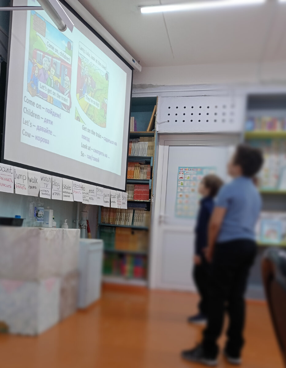 Учениками нравится "примерять" на себя роли разных персонажей.