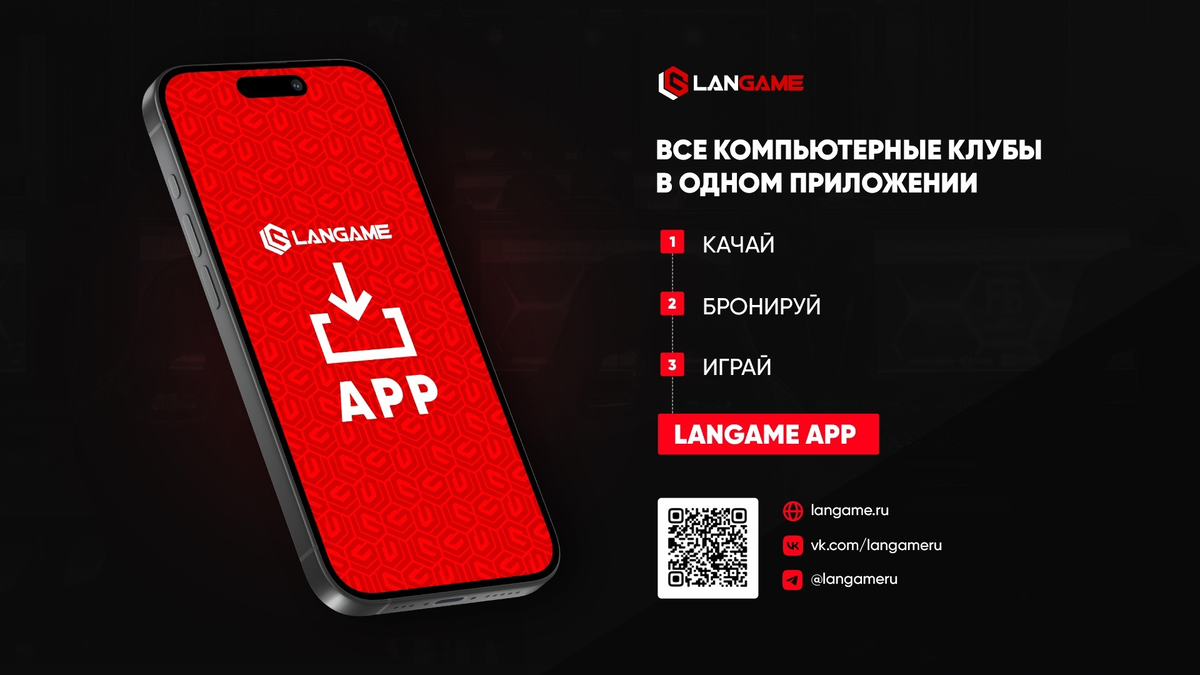 NXTGAME запускает онлайн-бронирование мест в клубе. Теперь можно занять любимые ПК ещё проще! 
Главное об этом 👇🏻
1. Можно забронировать себе место на конкретное время;
2. Можно пополнить баланс не вставая с кресла;
3. Через браузер телефона или компьютера.

Бронь здесь — https://vk.cc/ctWVfA 👈