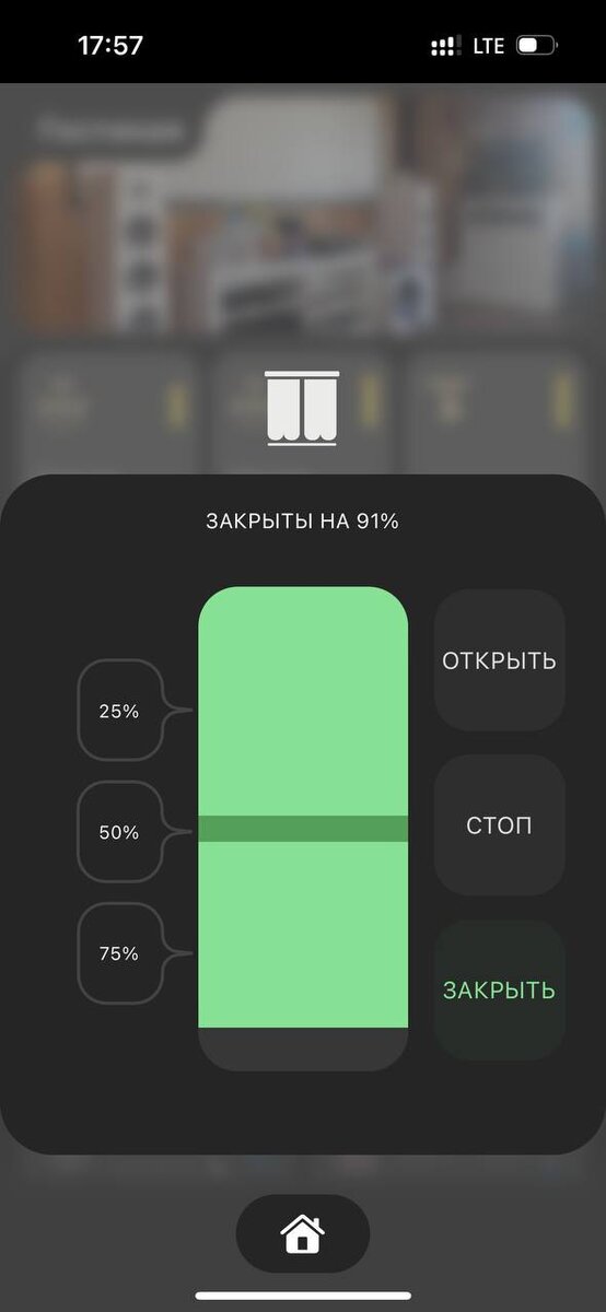 Редактор XIOT На момент написания статьи вышла версия редактора V11.7-4, ведется активная работа по развитию возможностей визуализации, разрабатываются новые сценарии автоматизации.-2-3