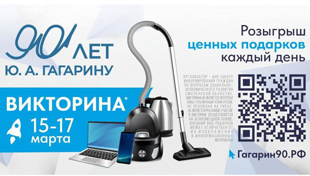    Фото: АНО «Центр информирования граждан по вопросам социально-экономического развития Смоленской области»