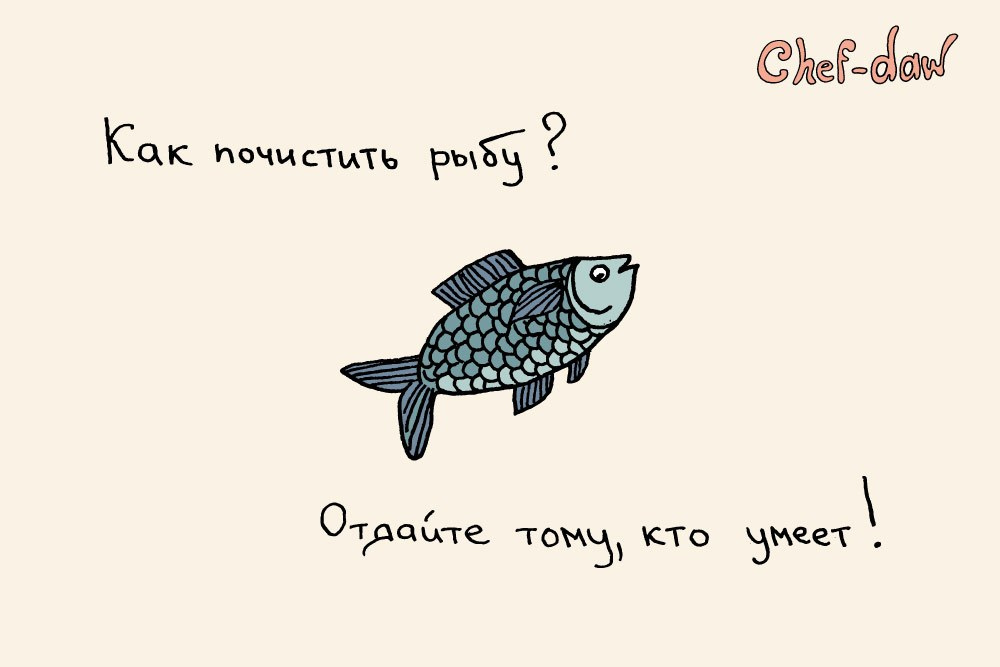 Статусы про рыб. Статусы про рыб. Рисунок к буль буль. Афоризмы про золотую рыбку. Рыба прикол.