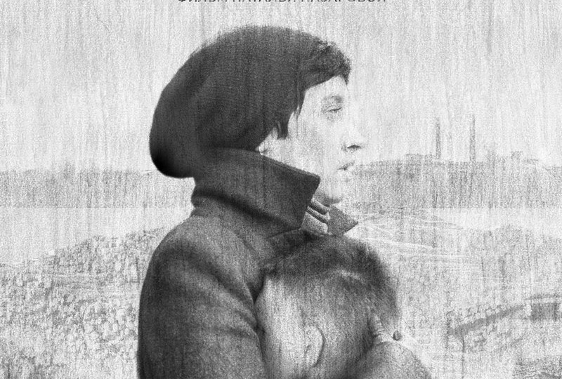 «Простой карандаш» (2019) – непотопляемое творчество светлоликих