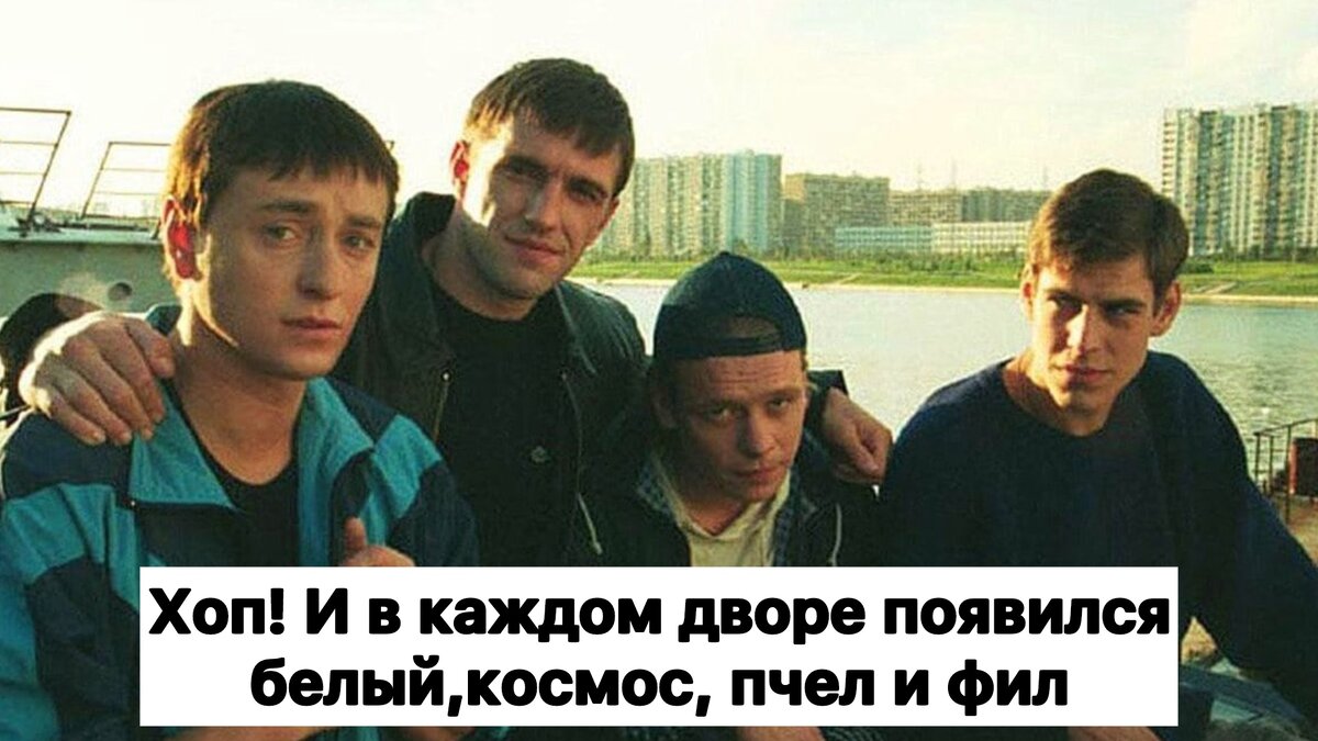 В СССР у всех детей были прозвища, куда они пропали? Объясняю на пальцах |  Миклухо Макфлай исторический клуб | Дзен