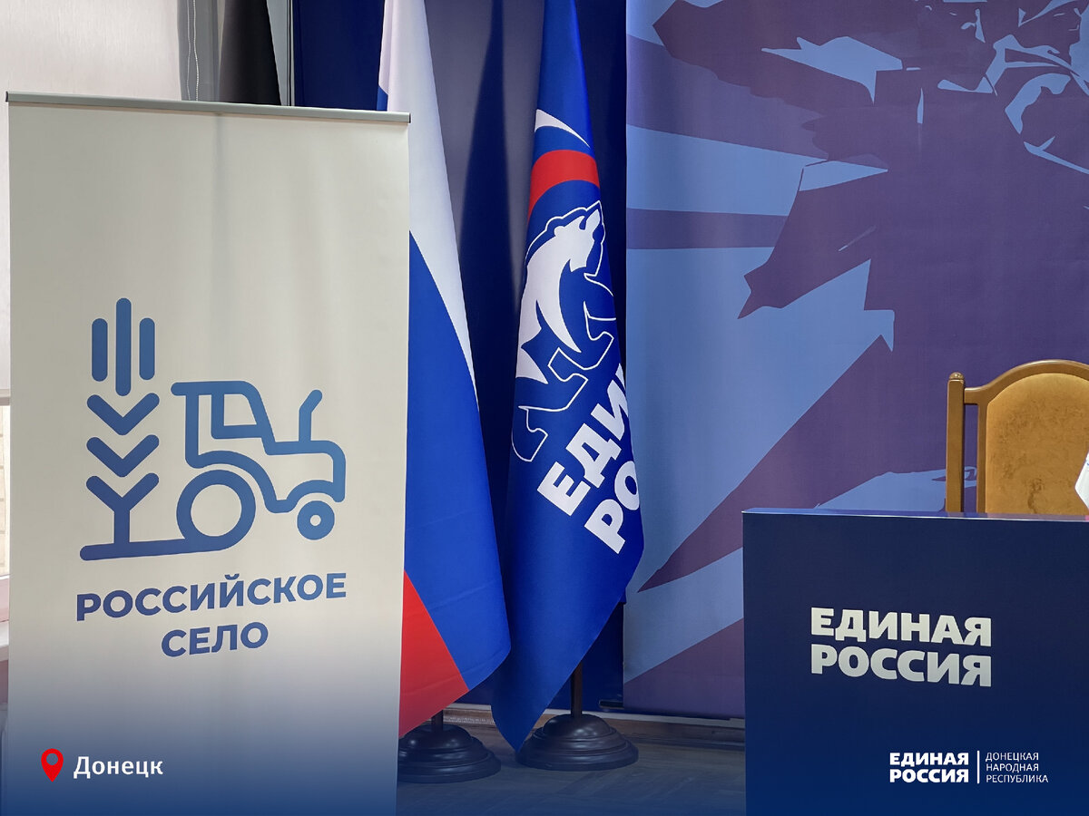 Проект российское село единая россия В "ЕР" настаивают на сохранении укороченной рабочей недели для тружениц села