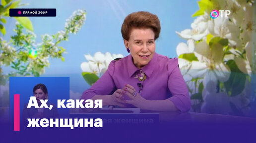 Галина Силласте: Чем успешнее женщина, тем надежней у нее муж или близкий человек