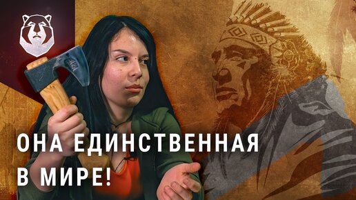 ЕДИНСТВЕННАЯ В МИРЕ женщина которая кует топоры!