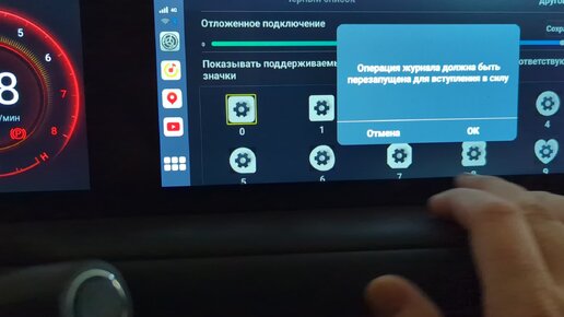 Как настроить задержку загрузки Carlinkit Tbox, Carplay Ai box