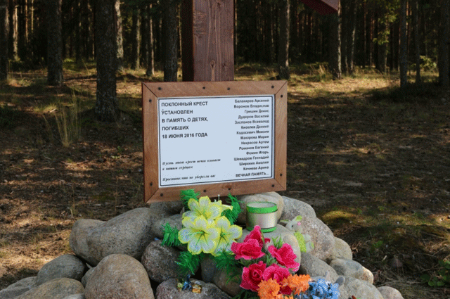 Крест установлен, где жители поселка Кудама нашли первых жертв. Фото: Пресс-службы МЧС Карелии