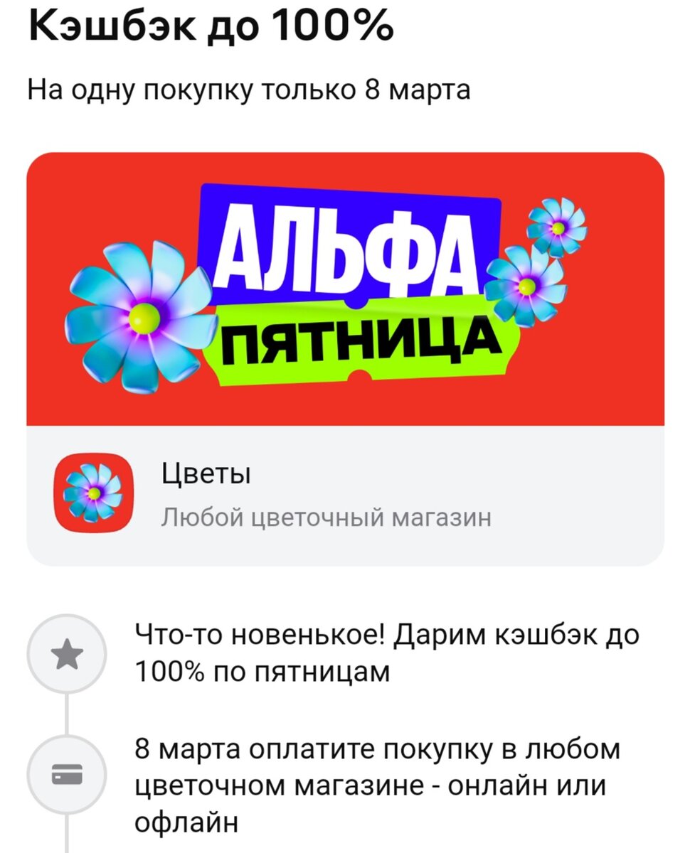 Как перевести акции на другого