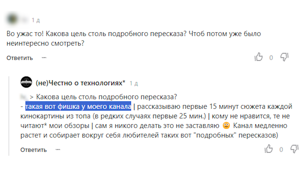 Новый фильм ужасов про воображаемого друга, который хочет съесть семью  девочки, 2024 год | (не)Честно о технологиях* | Дзен