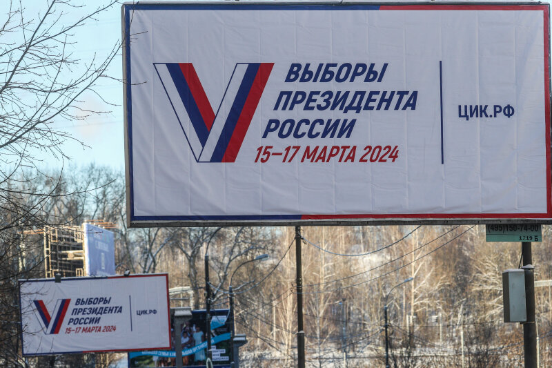    Фото: Bulkin Sergey/Globallookpress