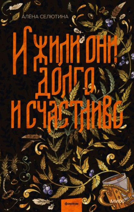 Книга «Гранатовый браслет» (Куприн Александр) — купить с доставкой по Москве и России