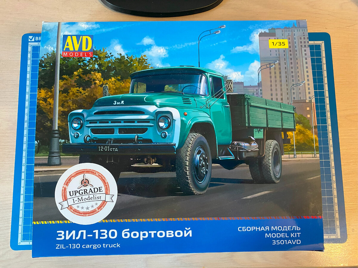 ЗИЛ-130 бортовой 3501AVD