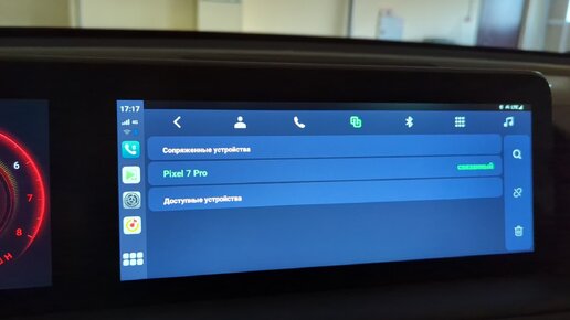 Беспроводное подключение Carplay, Android auto к Carlinkit tbox, ai box