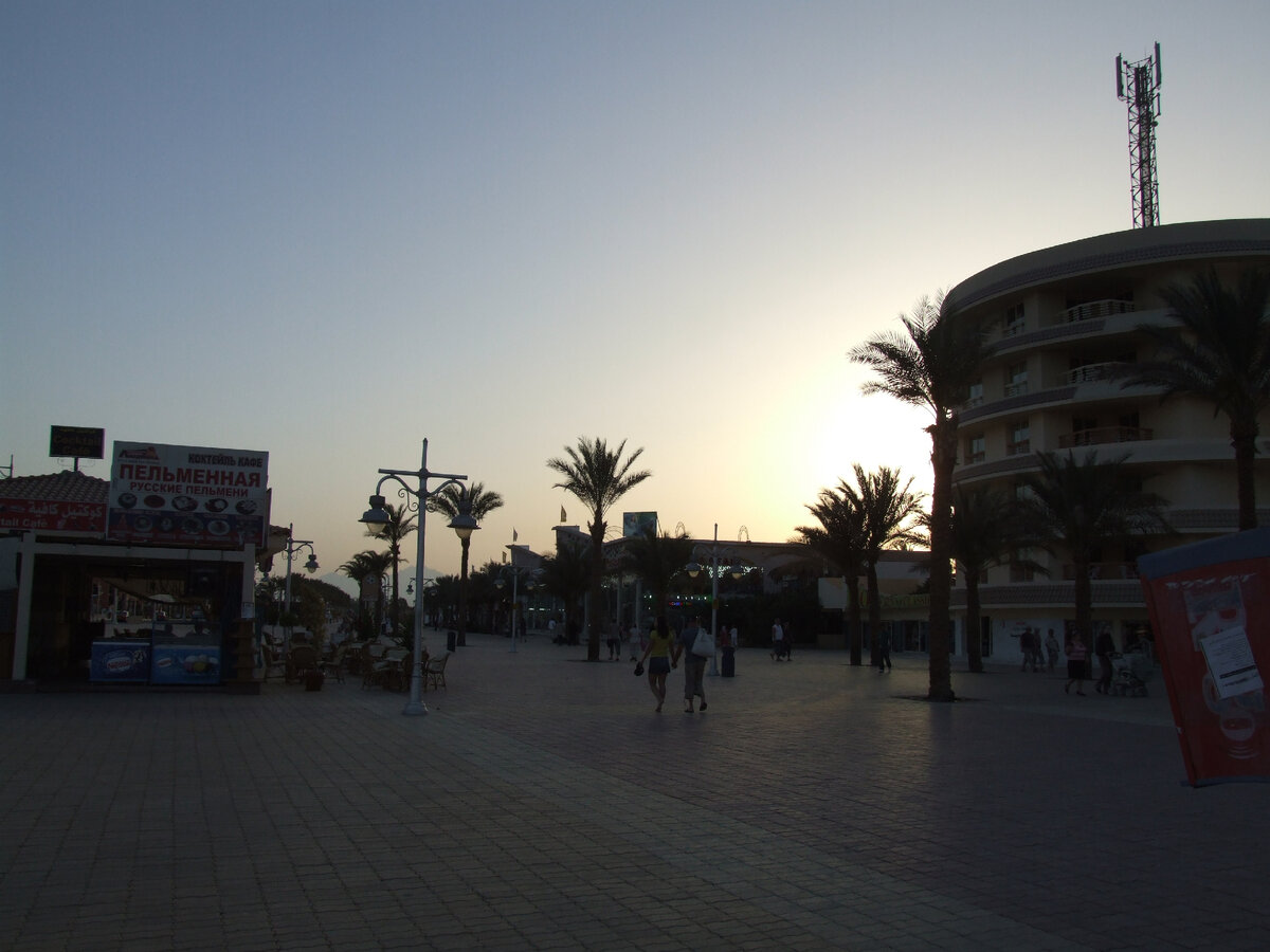 Вечер, Мамша, Синдбад Клаб.