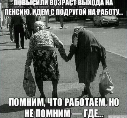 Яндекс картинки, скоро, во всех больницаз