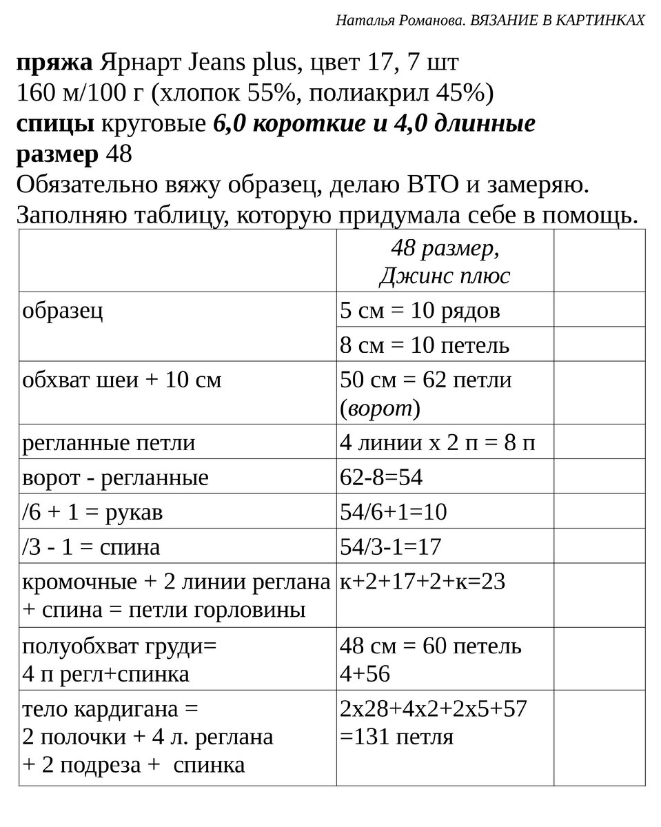 -1-3