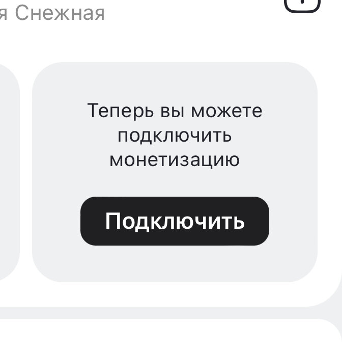 Долгожданная надпись 
