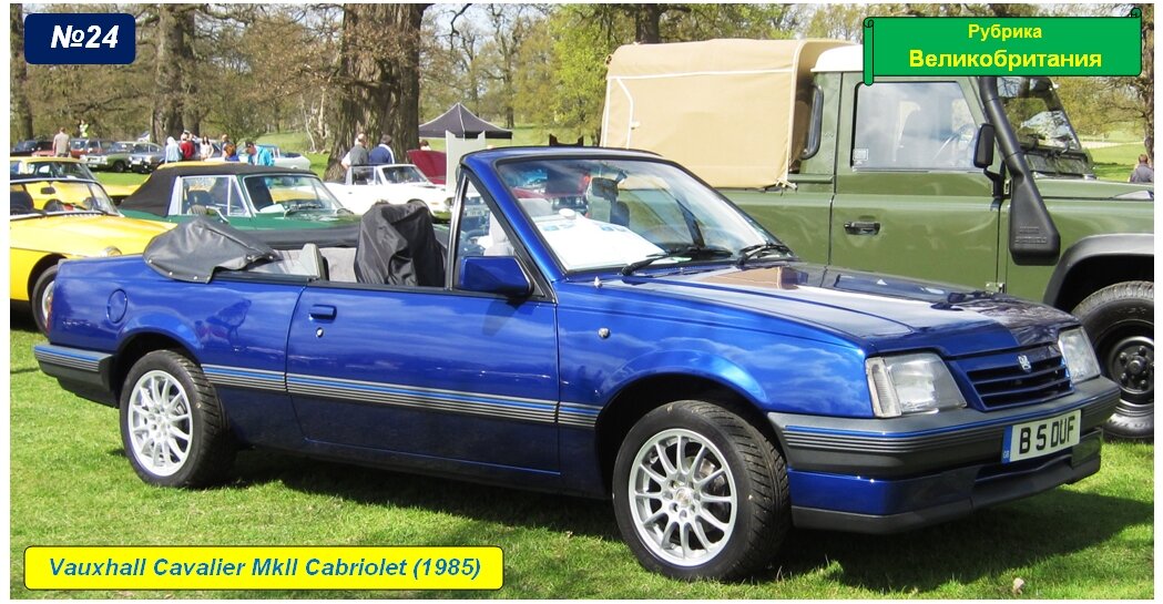 Vauxhall Cavalier Cabriolet (mk2)
