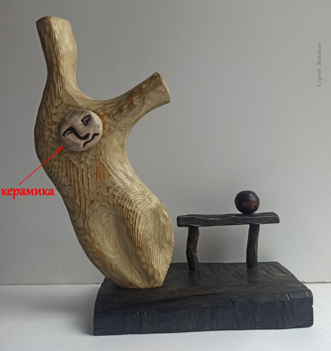 "Куда уходит детство" - дерево, керамика, около 30х25 см.