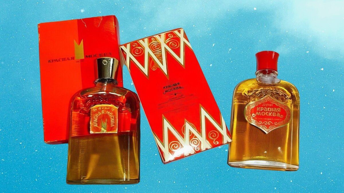 Духи "Красная Москва"