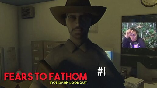 НАЧАЛО РАБОТЫ СМОТРИТЕЛЕМ / Fears to Fathom: Ironbark Lookout #1