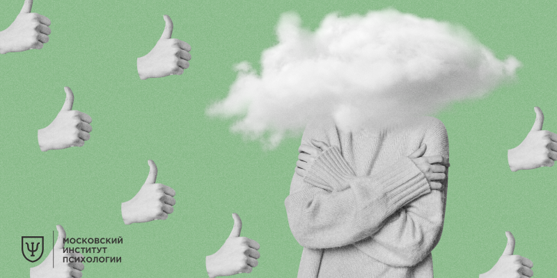 Как перестать думать о плохом? Позаботьтесь о спокойной жизни